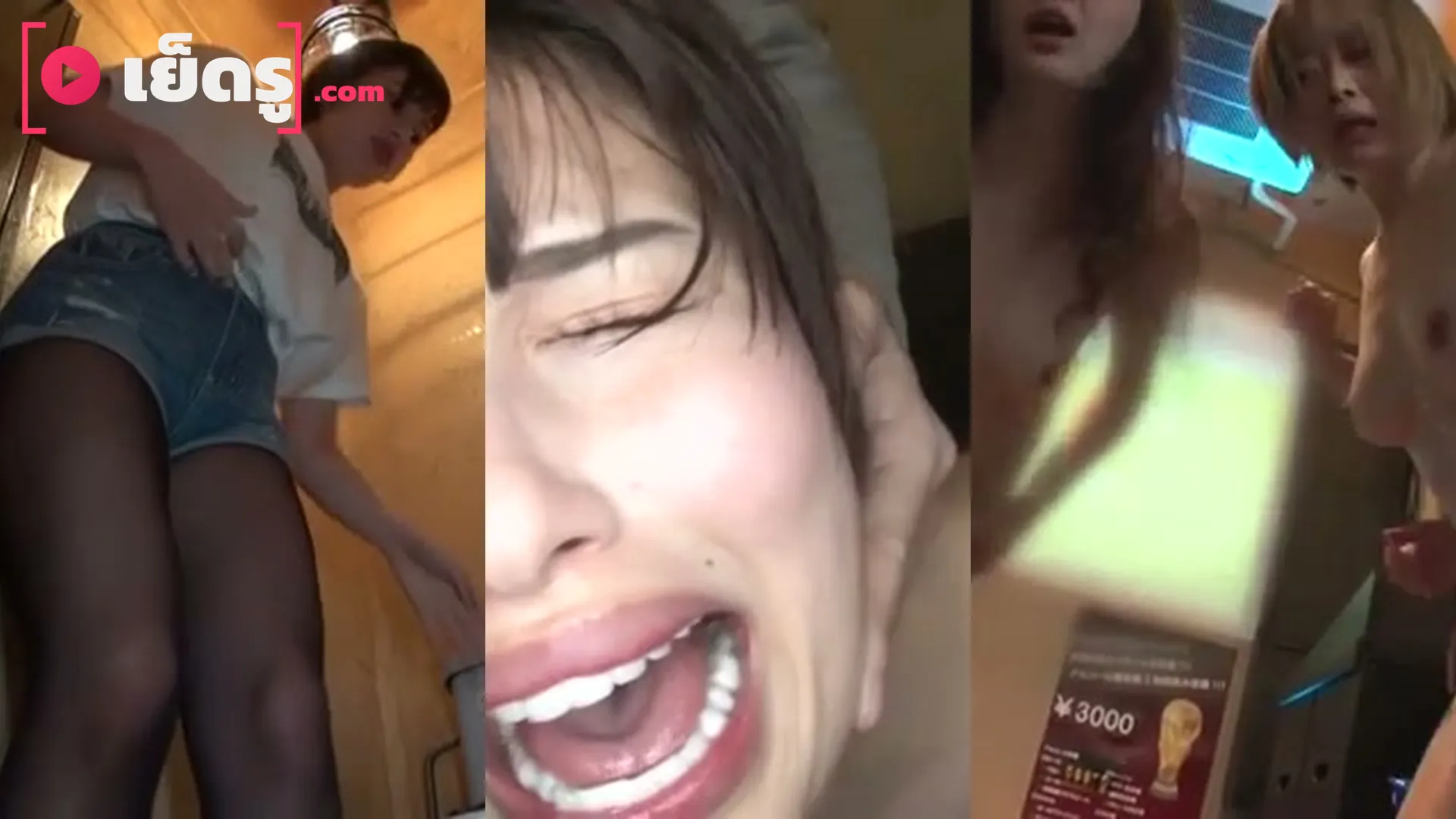 คลิปหลุดมาใหม่ สาวสปอร์ตบราเซ็กซี่สุดฮอต ปาร์ตี้หลังแข่งขันเร่าร้อน เงี่ยนจัดเย็ดกันมันส์