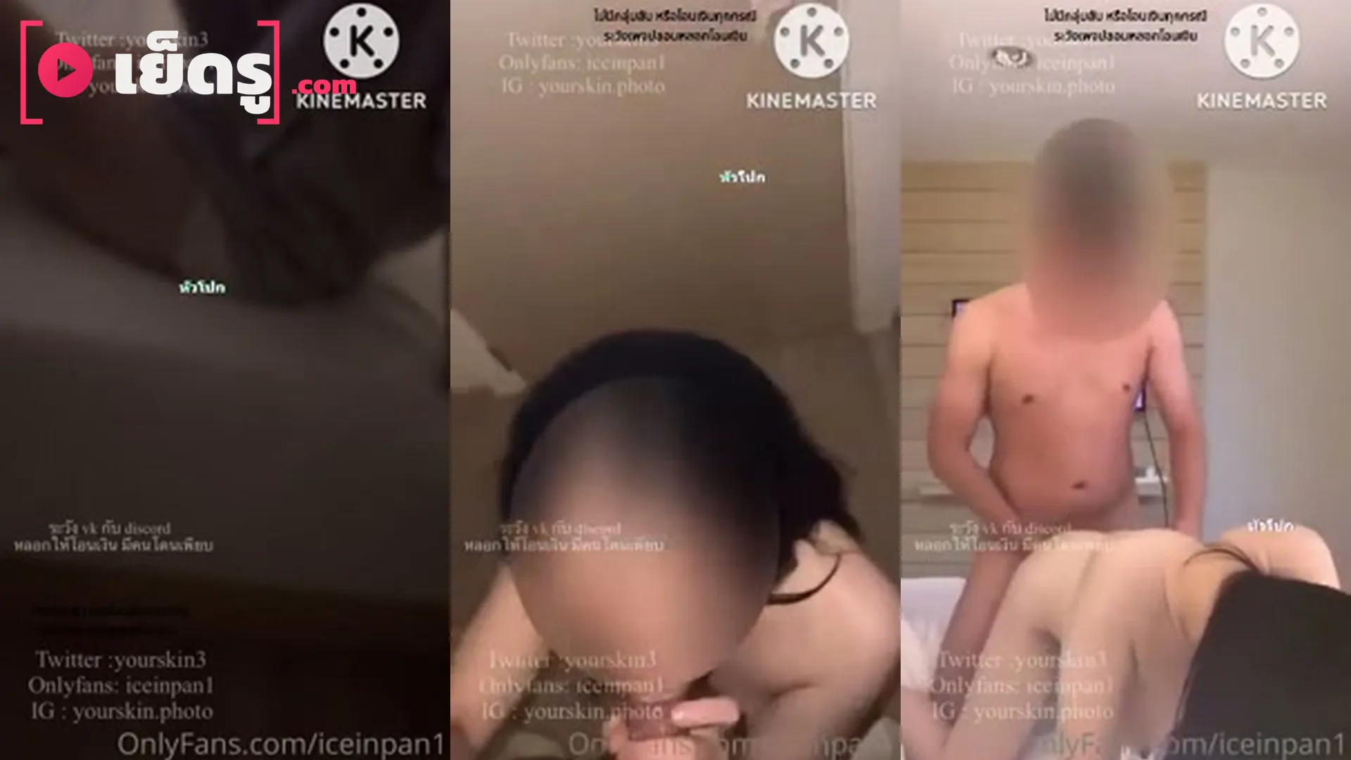 คลิปหลุดทางบ้าน Yourskin ได้เย็ดสาวของดี inexperienced เจอควยใหญ่ยัดหีแน่นจัด
