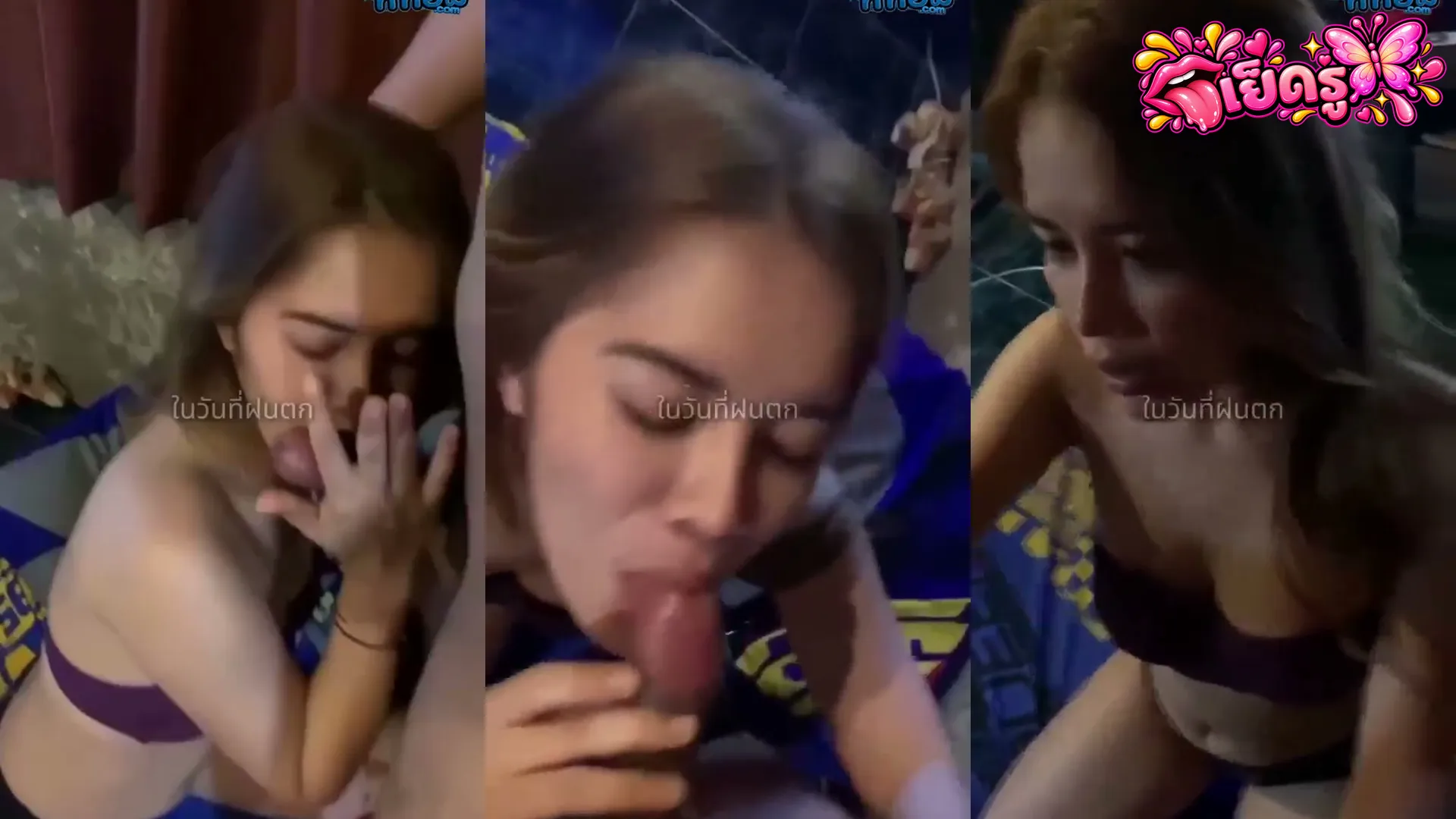 คลิปโป๊ เมียสวยเมา หิวควยอมสุดใจแล้วจับยัดหีเอง