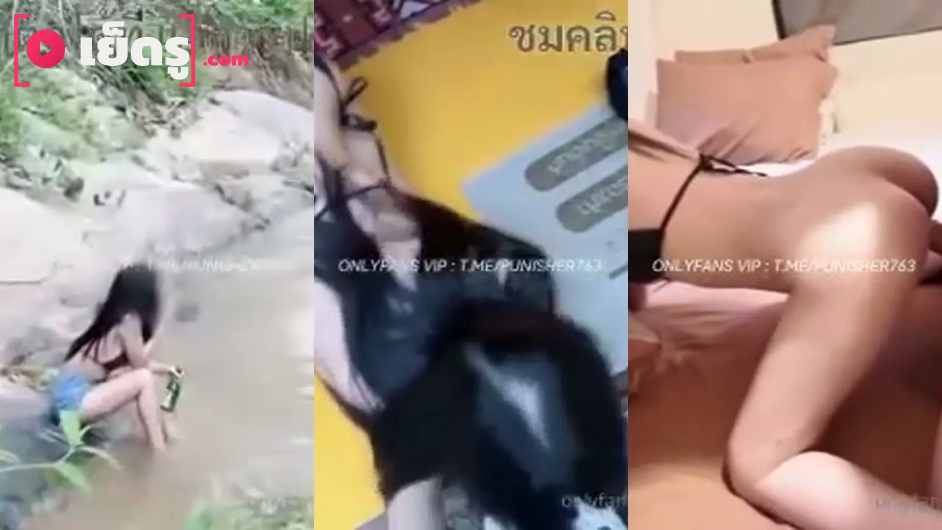 คลิปxxx Onlyfans khunmheenew พี่หมีจัดหนักวัยรุ่นขาวใสในเต็นท์แคมป์ปิ้ง