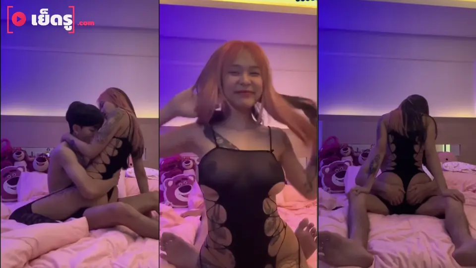 คลิปหลุดxxx OnlyFans น้องนามิ Namii11455 สาวน้อยนมใหญ่ ตั้งกล้องเย็ดกับผัว เปิดไฟม่วงบิ้วอารมณ์ เห็นแล้วเงี่ยนตาม