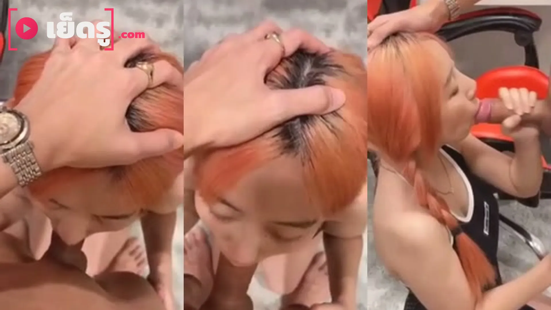 คลิปหลุดกลุ่มลับ Highsstn น้องฮาย คลิปใหม่ผมสีใหม่ แฟนถ่ายโชว์อมควยเสียว