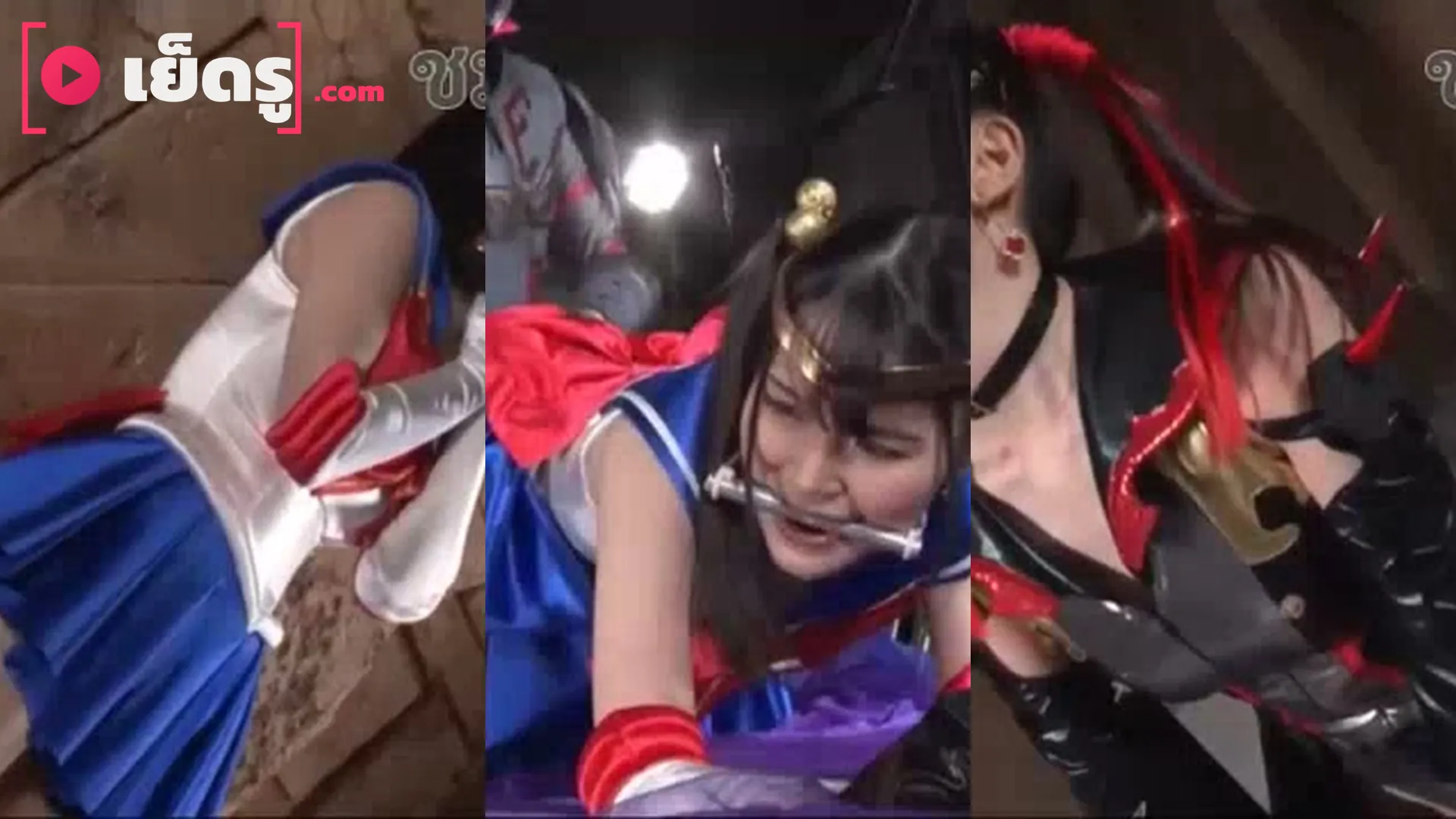 หนังโป๊ SPSA-49 MIINA KONNO เซล่ามูนกลายร่างขี้เงี่ยนหีนูนโกะ