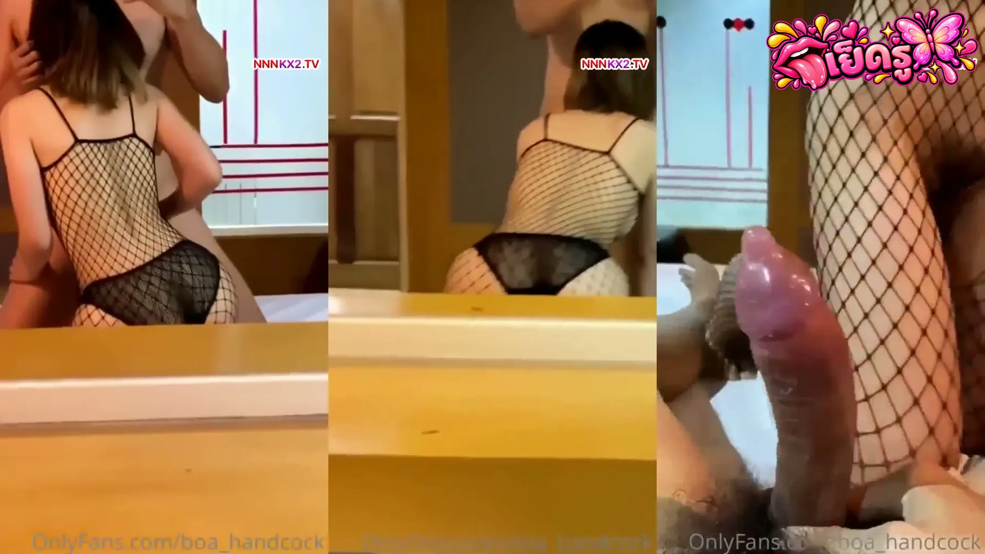คลิปหลุดคนดัง mintra4444 น้องมินตรา นมใหญ่ ผัวแหกขาจัดการหีจนแฉะ ซอยยิกแตกเต็มท้อง