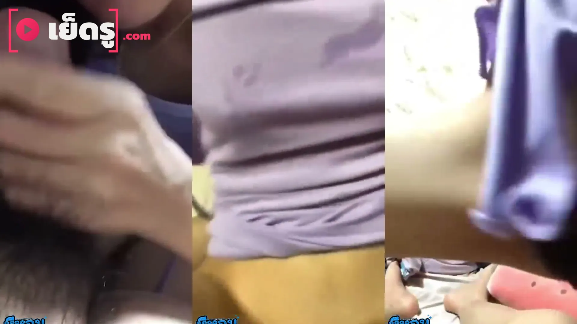 คลิปหลุดทางบ้าน แม่สาวขี้เงี่ยน จับกระดอโม๊คให้เสียว แล้วโดนแหกหีกระแทกรัว ขึ้นขย่มบดควยครางเสียว