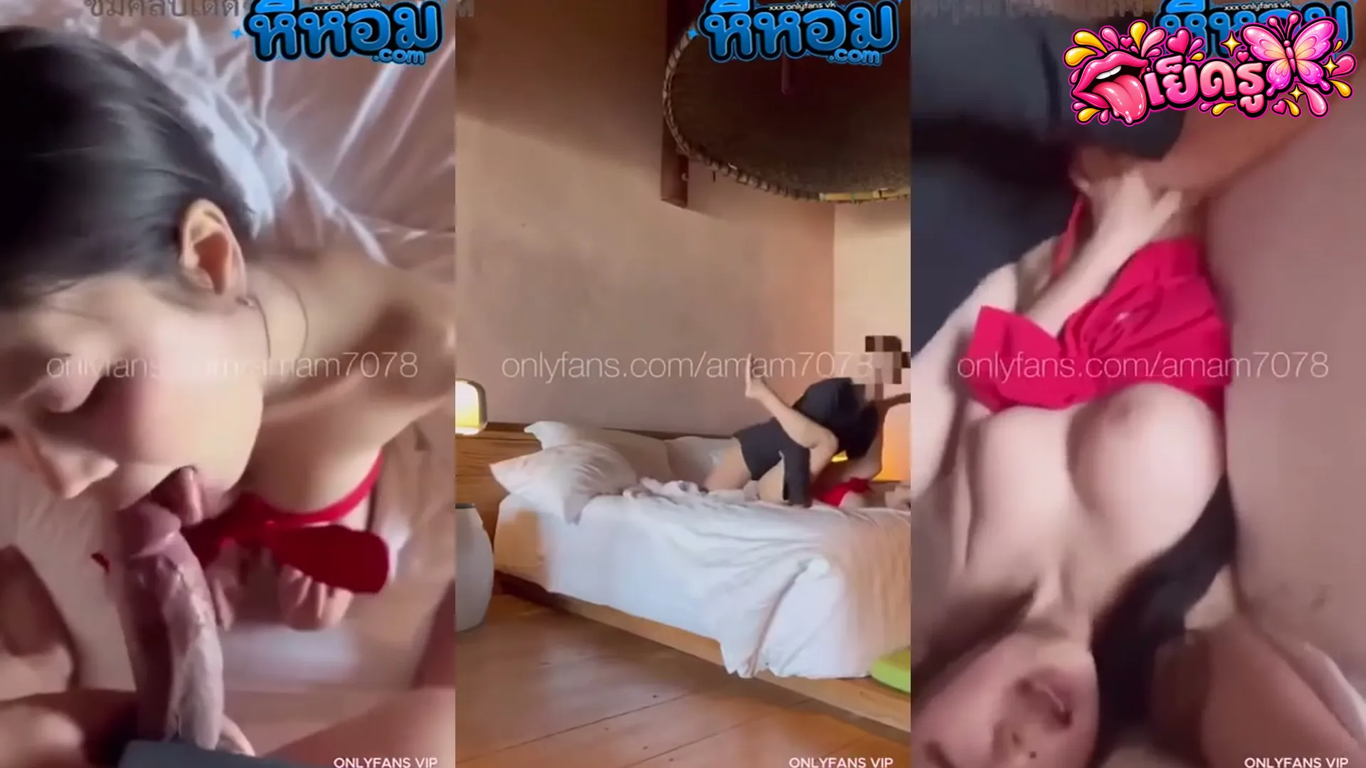 คลิปxxx amam7078 น้องแอม อมควยเสียวจัด แล้วโดนท่าหมากระแทกไม่ยั้ง
