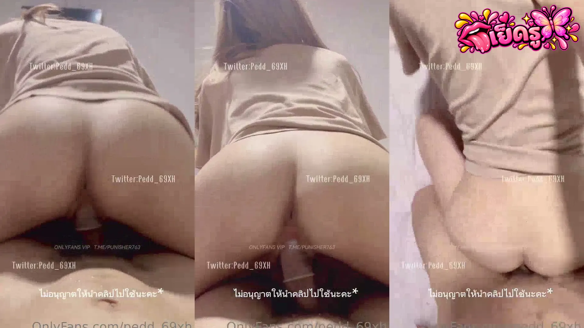 คลิปxxx Pedd_69xh น้องบันนี่บัน ถ่ายตอนเงี่ยนเอากับแฟน ควยใหญ่ยาว