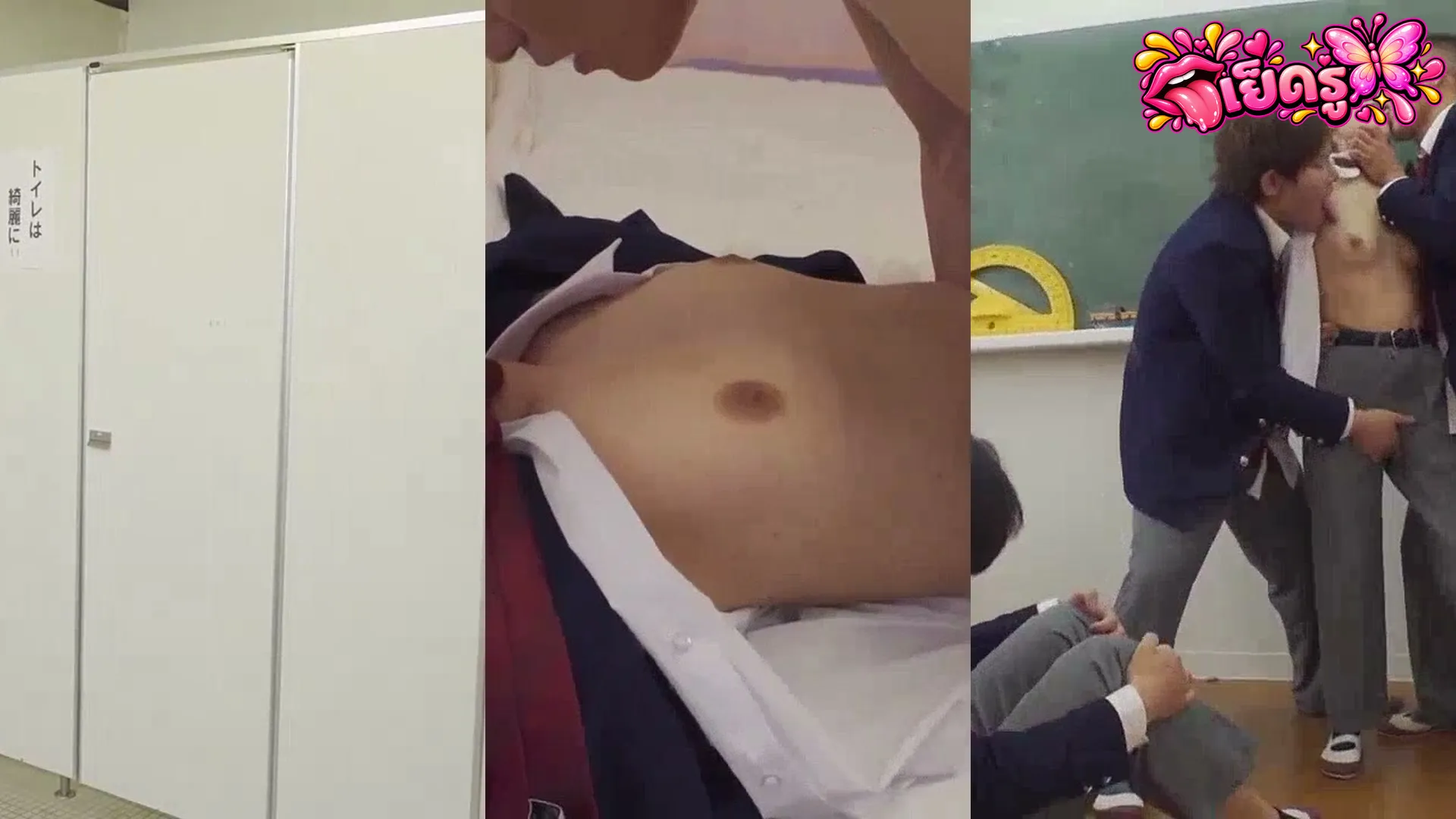 คลิปxxx SDMUA-035 ชินเซ อาซาอิ กลุ่มเพื่อนสุดแสบในวัยทำงาน