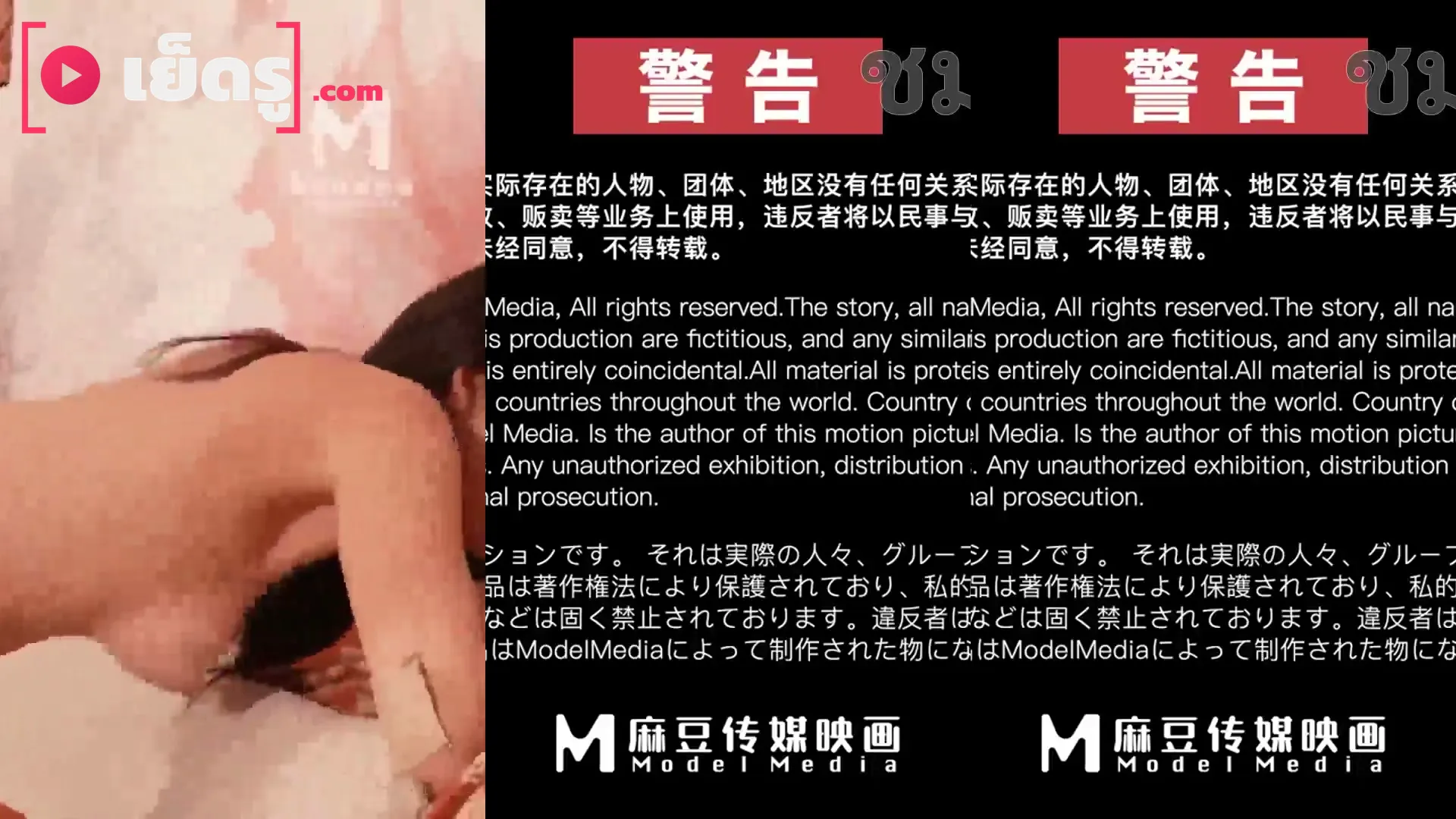 หนังโป๊AVมาใหม่ MSD-117 หนังเอ็กไต้หวันปี 2024 ลูกพี่ลูกน้องใกล้ชิด